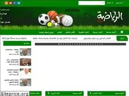 Sites similar to al-ryada.net