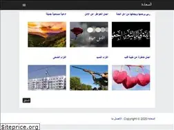 Sites similar to al-sa3ada.com