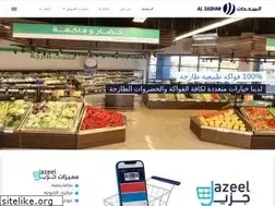 Sites similar to al-sadhan.com