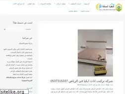 Sites similar to al-safuaa.com