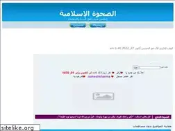 Sites similar to al-sahwah.mam9.com