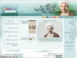 Sites similar to al-saif.net