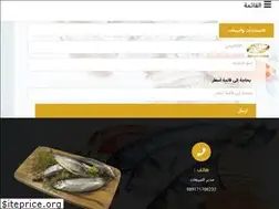 Sites similar to al-samak.com