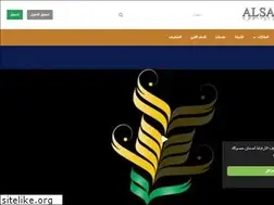 Sites similar to al-samer.net