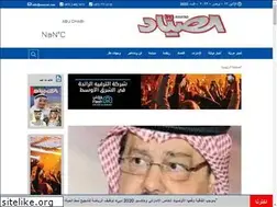 Sites similar to al-sayad.com