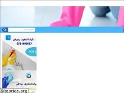 Sites similar to al-seef.com