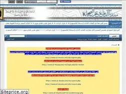 Sites similar to al-shaaba.net