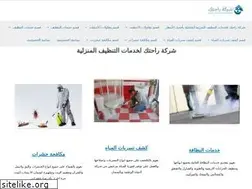 Sites similar to al-shark.com