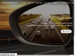 Sites similar to al-shawa.ps