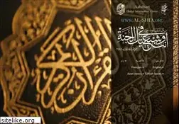Sites similar to al-shia.org
