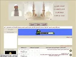 Sites similar to al-shikh-mohamed.alafdal.net