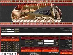 Sites similar to al-shkhy.net