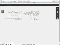 Sites similar to al-sobhi.blogspot.com