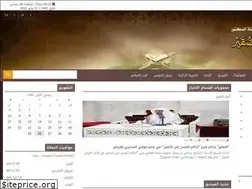 Sites similar to al-soger.com