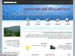 Sites similar to al-sunan.org