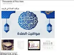 Sites similar to al-suwwar.web.app