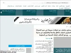 Sites similar to al-tagheer.com