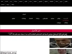 Sites similar to al-taleanews.com