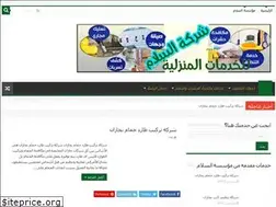 Sites similar to al-taqwaa.com