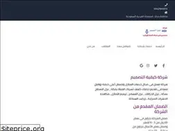 Sites similar to al-tasmim.com