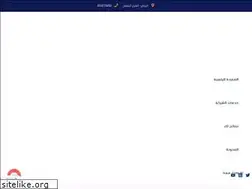 Sites similar to al-tmyz.com