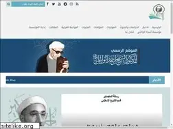 Sites similar to al-waely.net