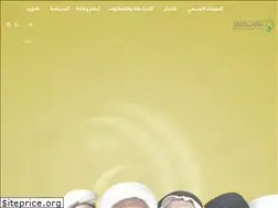 Sites similar to al-wafa.net