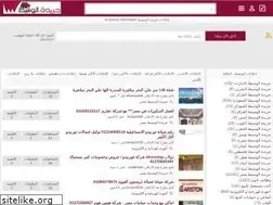 Sites similar to al-waseet.org