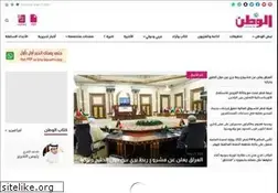 Sites similar to al-watan.com