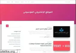 Sites similar to al-website.com