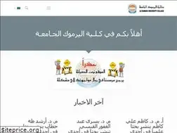Sites similar to al-yarmok.edu.iq