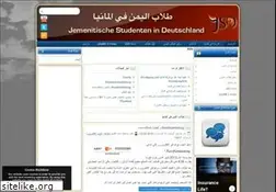 Sites similar to al-yemen.de