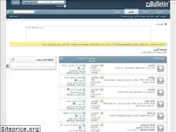 Sites similar to al-zen.net