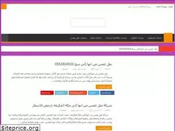 Sites similar to al-zohoor.com