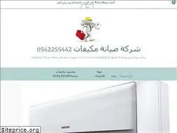 Sites similar to al22ll1.wordpress.com