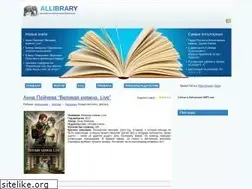 Sites similar to al24.ru