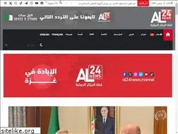 Sites similar to al24news.com