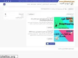 Sites similar to al2aarba7.com