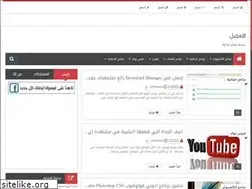 Sites similar to al2afdall.blogspot.com