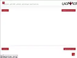 Sites similar to al3aalami.com