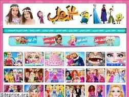 Sites similar to al3ab-al3ab10.blogspot.com