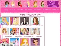 Sites similar to al3ab-banat-talbiss.blogspot.com