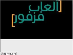 Sites similar to al3ab-fr.blogspot.com