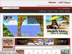 Sites similar to al3ab-game.blogspot.com
