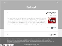 Sites similar to al3ab-hayat.blogspot.com