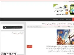 Sites similar to al3ab-mobile.blogspot.com