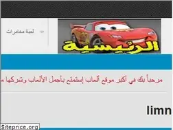 Sites similar to al3ab-sayarat.net