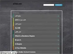 Sites similar to al3ab.com