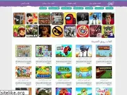 Sites similar to al3ab.one