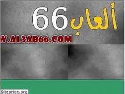 Sites similar to al3ab66.com